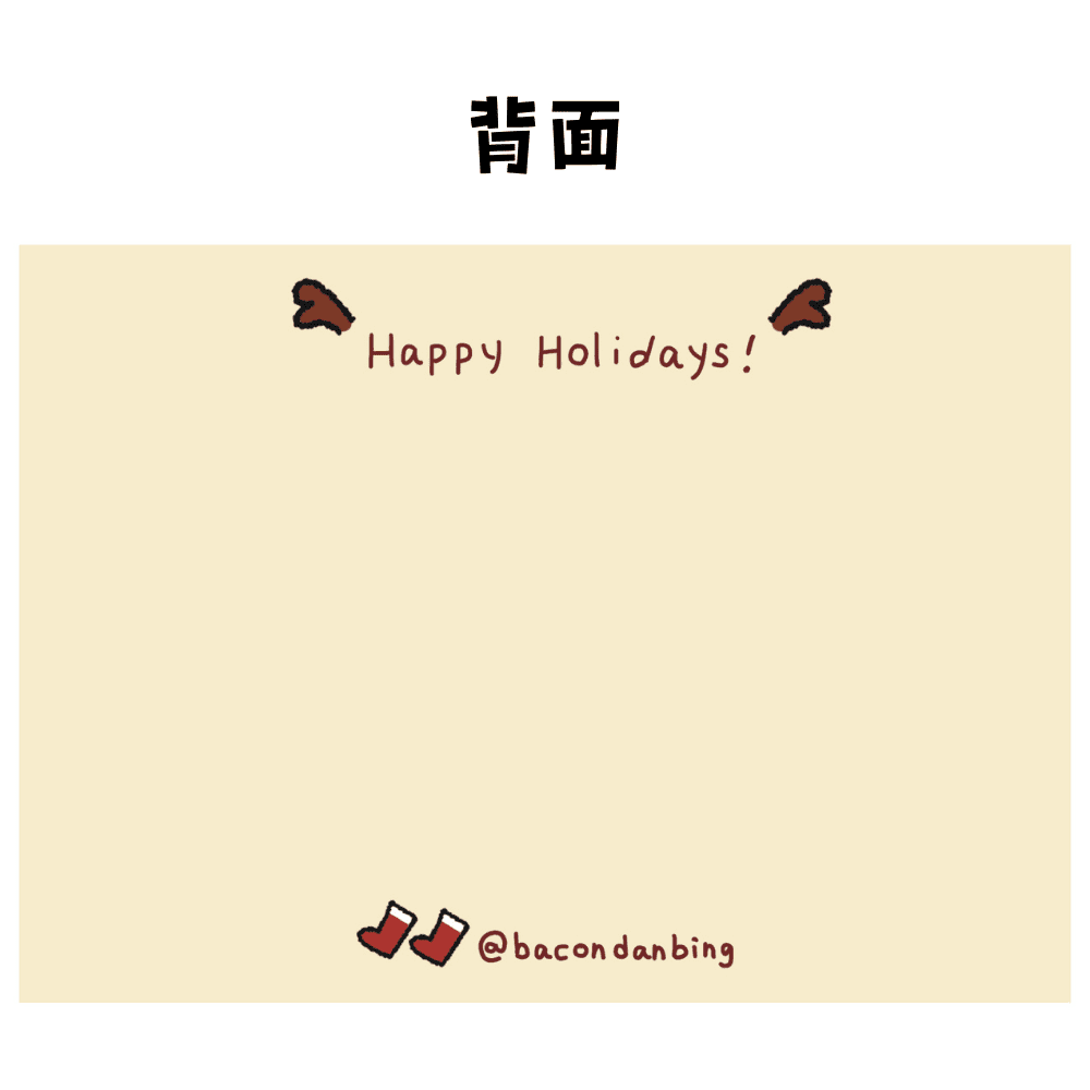 🎄Merry Christmas聖誕明信片